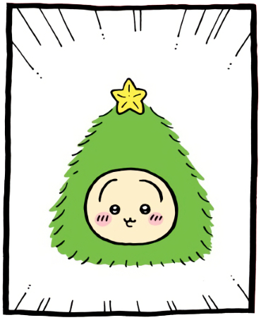 ちいかわ「🎄クリスマス2025(クリスマスツリーなウラヤハボウズ)」1コマ目│全身がクリスマスツリーに包まれたウラヤハボウズ(うさぎ)│Chiikawa “🎄 (Christmas 2025 – Urayahabouzu Tree)” Panel 1 │ Urayahabouzu (Usagi), completely wrapped up like a full Christmas tree. / 치이카와 ‘🎄 (2025 크리스마스 – 우라야하보우즈 트리)’ 1코마 │ 온몸이 크리스마스트리처럼 완전히 뒤덮인 우라야하보우즈(우사기).