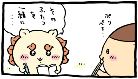 ちいかわ「🧀(フレッシュがっこチーズ)」2コマ目│シーサー「そのふたつを一緒に…」│kiri(クリームチーズ)とたくあんを一緒に箸で摘まんで食べるくりまんじゅうと、その組み合わせをノートにペンでメモするシーサー(Chiikawa “🧀 (Fresh Gakko Cheese)” Panel 2 │ Kurimanju picks up and eats kiri (cream cheese) and takuan together with chopsticks, while Shisa writes down the combination in a notebook with a pen. /치이카와 ‘🧀 (프레시 갓코 치즈)’ 2코마 │ 쿠리만쥬가 젓가락으로 kiri(크림치즈)와 다쿠앙을 함께 집어 먹고, 그 조합을 본 시사가 노트에 펜으로 메모하고 있다.)