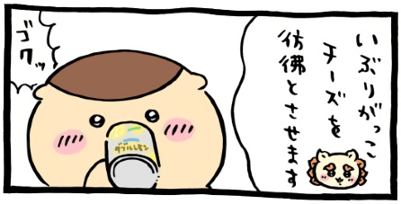 ちいかわ「🧀(フレッシュがっこチーズ)」3コマ目│シーサー「いぶりがっこチーズを彷彿とさせます」│kiri(クリームチーズ)とたくあんの組み合わせはいぶりがっこチーズとよく似ていると言うシーサーと、ダブルレモン(缶チューハイ)を飲むくりまんじゅう(Chiikawa “🧀 (Fresh Gakko Cheese)” Panel 3 │ Shisa remarks that the combination of kiri (cream cheese) and takuan is very similar to iburigakko cheese, while Kurimanju enjoys a can of Double Lemon chuhai. /치이카와 ‘🧀 (프레시 가꼬 치즈)’ 3코마 │ 시사가 kiri(크림치즈)와 다쿠안의 조합이 이부리가꼬 치즈와 매우 비슷하다고 말하는 한편, 쿠리만쥬는 더블 레몬 캔 츄하이를 마시고 있다.)