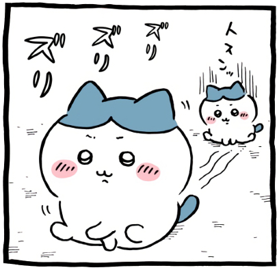 ちいかわ「お尻歩き」5コマ目│地面にお尻を付けて座り、そのままお尻歩きをしてお尻を地面に擦り付けるハチワレ(Chiikawa “Butt Scooting” Panel 5 │ Hachiware sits down with his bottom on the ground and starts scooting along, rubbing his bottom against the dirt. /치이카와 ‘엉덩이 걸음’ 5코마 │ 엉덩이를 땅에 대고 앉은 채 그대로 엉덩이 걸음을 하며 땅에 문지르는 하치와레.)