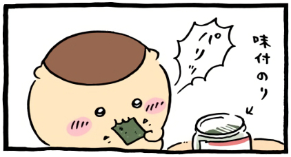 ちいかわ「⬛️(味付のり)」2コマ目│くりまんじゅうが味付け海苔を食べるとパリッと音がした(Chiikawa “⬛️ (Seasoned Seaweed)” Panel 2 │ As Kurimanju bites into the seasoned seaweed, it goes Crunch! /치이카와 ‘⬛️ (맛김)’ 2코마 │ 쿠리만쥬가 맛김을 먹자 바삭! 하는 소리가 난다)