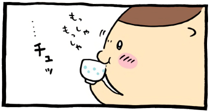 ちいかわ「⬛️(味付のり)」3コマ目│味付け海苔を「もっしゃもっしゃ」と咀嚼しながら、おちょこの日本酒(久保田)をチュッっと吸うくりまんじゅう(Chiikawa “⬛️ (Seasoned Seaweed)” Panel 3 │ While chewing the seasoned seaweed, Kurimanju sips from his ochoko of Japanese sake (Kubota). /치이카와 ‘⬛️ (맛김)’ 3코마 │ 맛김을 씹으면서 쿠리만쥬가 오초코에 담긴 일본 사케(쿠보타)를 쭈욱 들이킨다)