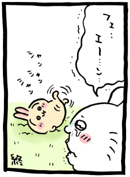 ちいかわ「🙌(やっけにフワっとして座り心地のいいエリア)」9コマ目│嘘泣きをするモモンガと、座り心地の良い芝生で仰向けになり両足を振り回すうさぎ(Chiikawa “🙌 (That Weirdly Fluffy, Extra-Comfy Spot)” Panel 9 │Momonga fake-cries, while Usagi lies on his back on the comfy grass, flailing both legs./ 치이카와 ‘🙌 (유난히 폭신폭신하고 앉기 좋은 구역)’ 9코마 │ 거짓 울음을 하는 모몽가와, 앉기 좋은 잔디 위에 누워 양발을 휘두르는 우사기.)
